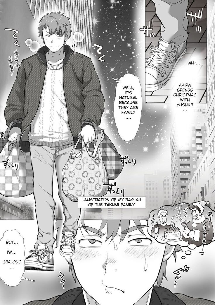 Friend’s dad Chapter 5