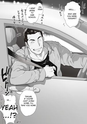 Friend’s dad Chapter 5 Page #7