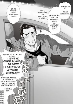 Friend’s dad Chapter 5 Page #8
