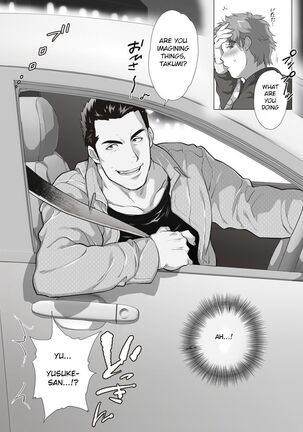 Friend’s dad Chapter 5 Page #5