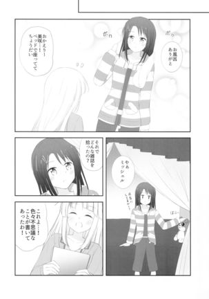 MisaKoko Trick Page #8
