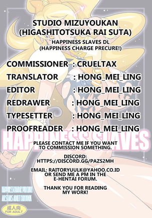 HAPPINESS SLAVES DL Page #43