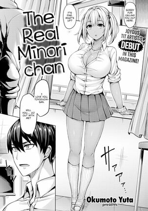 The Real Minori-chan Page #1