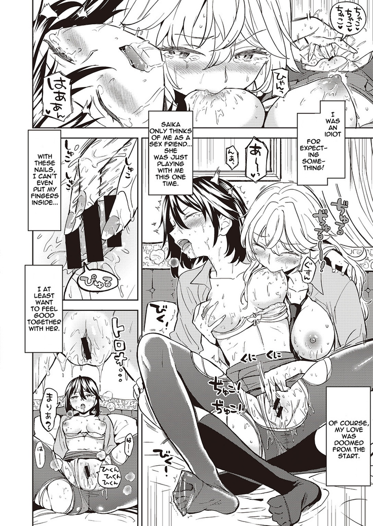 Uso wo Tsukaneba Yuri ni Hanarenu | If a Lie Is Not Told, It Cannot Become Yuri
