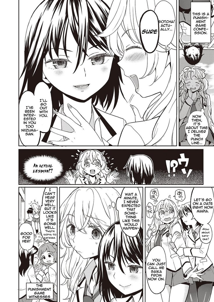 Uso wo Tsukaneba Yuri ni Hanarenu | If a Lie Is Not Told, It Cannot Become Yuri