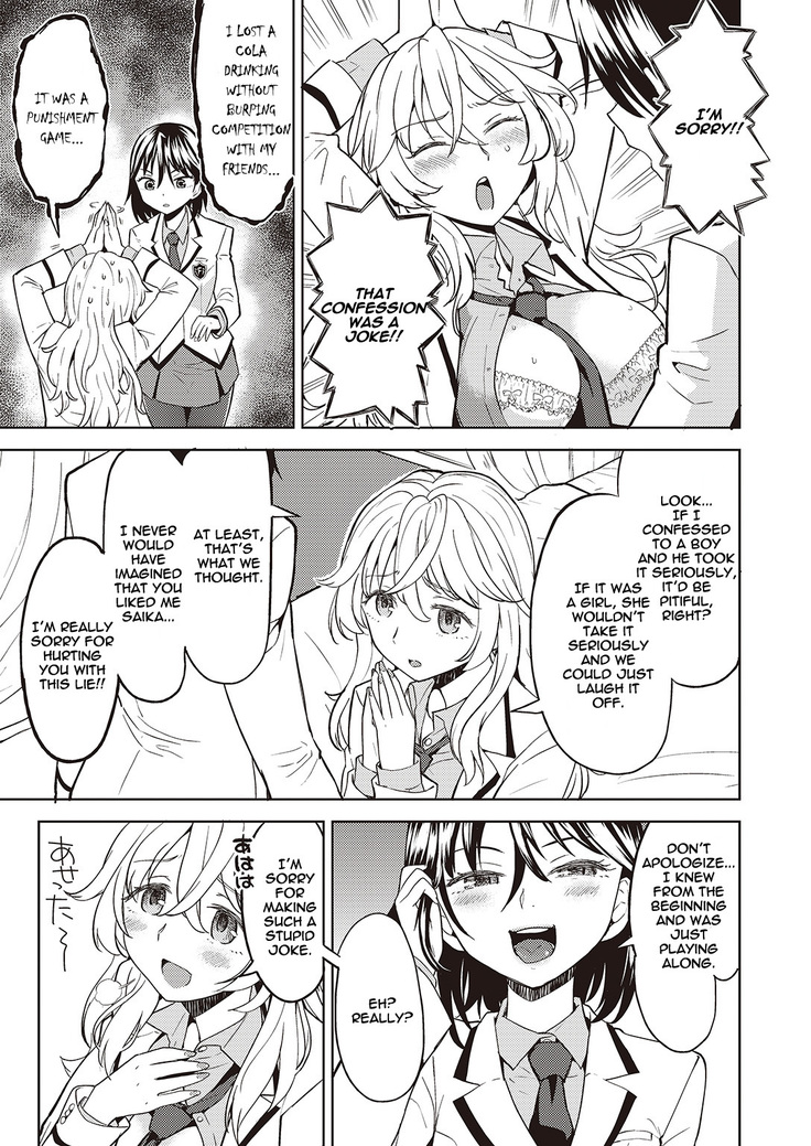 Uso wo Tsukaneba Yuri ni Hanarenu | If a Lie Is Not Told, It Cannot Become Yuri