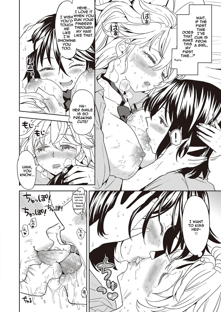 Uso wo Tsukaneba Yuri ni Hanarenu | If a Lie Is Not Told, It Cannot Become Yuri