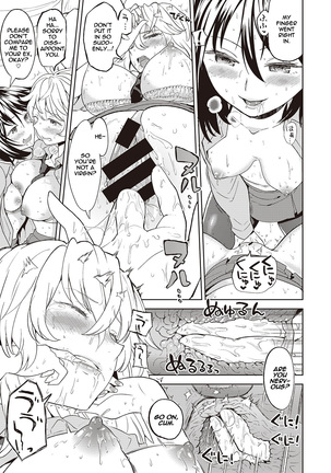 Uso wo Tsukaneba Yuri ni Hanarenu | If a Lie Is Not Told, It Cannot Become Yuri Page #13