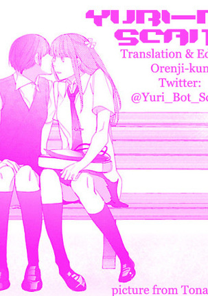 Uso wo Tsukaneba Yuri ni Hanarenu | If a Lie Is Not Told, It Cannot Become Yuri Page #33