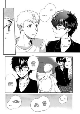 DANCE!! Page #13