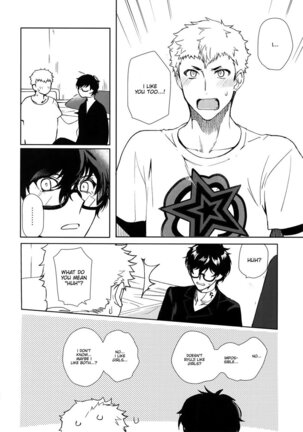 DANCE!! Page #15