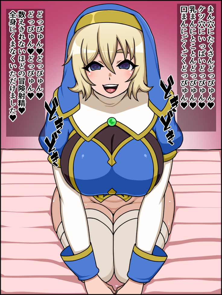Shunsatsu sennou! Baka Mesu Rookie! Kakedashi Healer Ga Arawareta