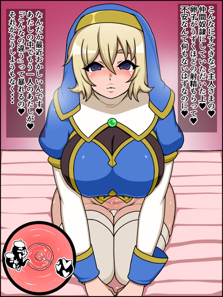 Shunsatsu sennou! Baka Mesu Rookie! Kakedashi Healer Ga Arawareta