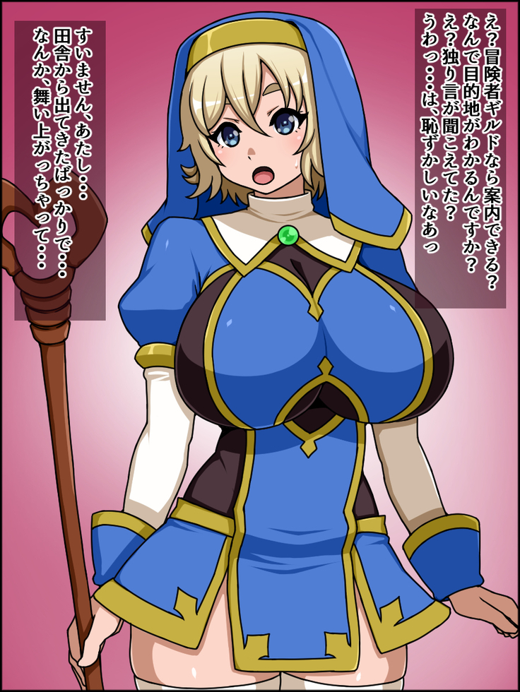 Shunsatsu sennou! Baka Mesu Rookie! Kakedashi Healer Ga Arawareta