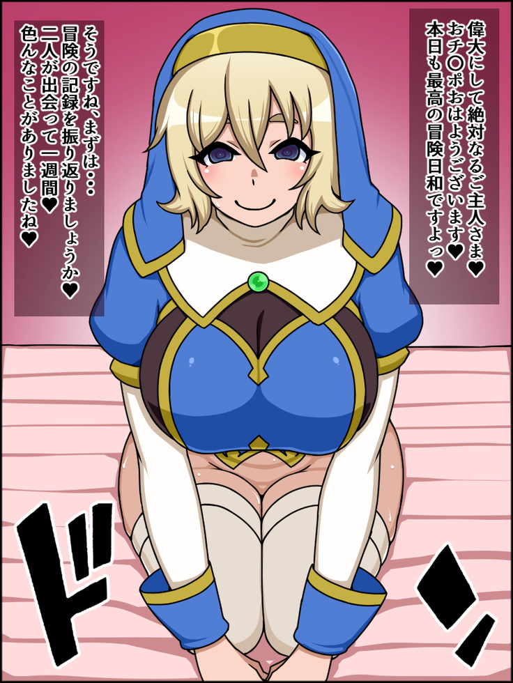 Shunsatsu sennou! Baka Mesu Rookie! Kakedashi Healer Ga Arawareta