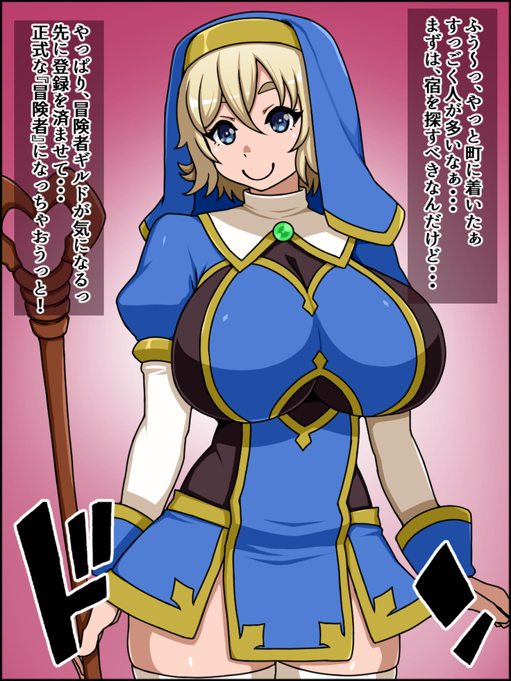 Shunsatsu sennou! Baka Mesu Rookie! Kakedashi Healer Ga Arawareta