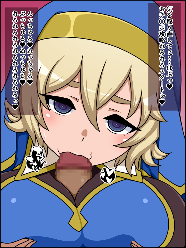 Shunsatsu sennou! Baka Mesu Rookie! Kakedashi Healer Ga Arawareta