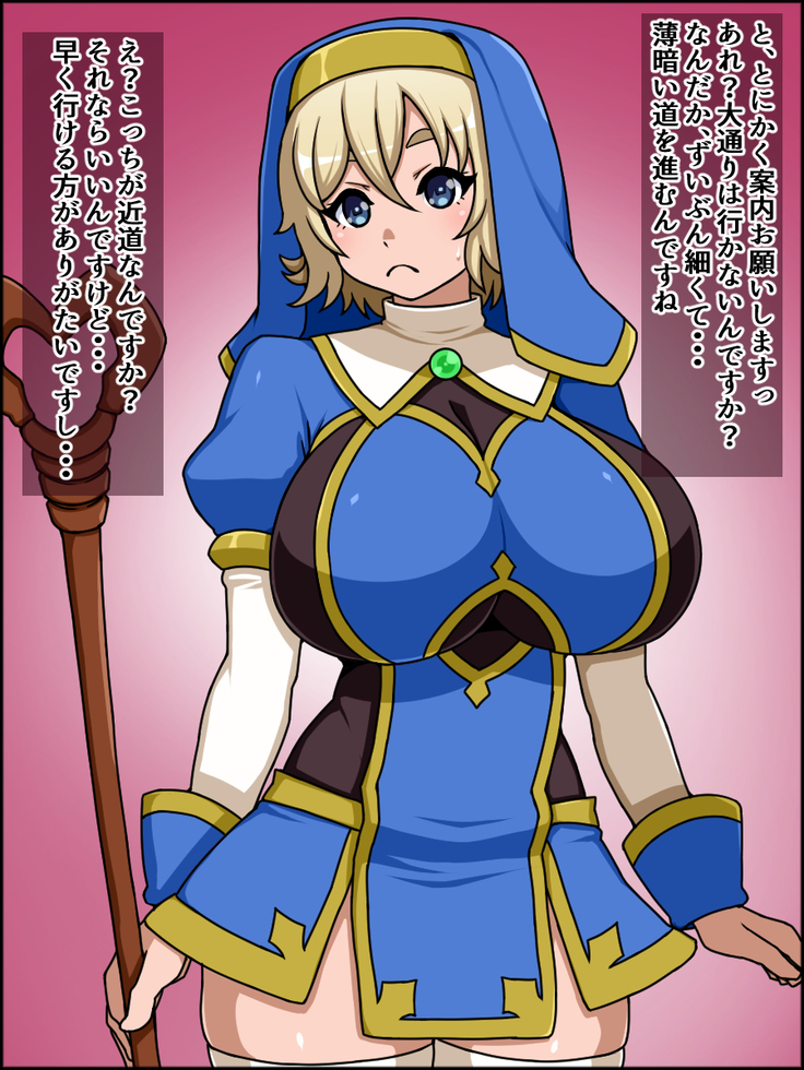 Shunsatsu sennou! Baka Mesu Rookie! Kakedashi Healer Ga Arawareta