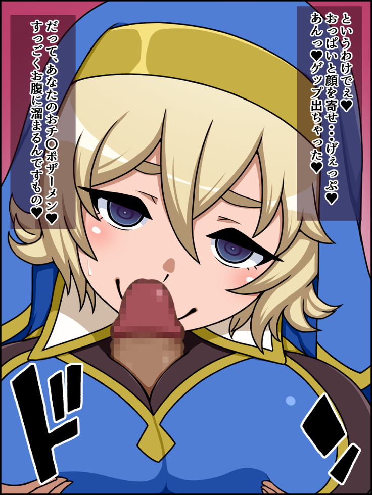 Shunsatsu sennou! Baka Mesu Rookie! Kakedashi Healer Ga Arawareta
