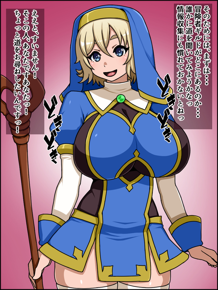 Shunsatsu sennou! Baka Mesu Rookie! Kakedashi Healer Ga Arawareta