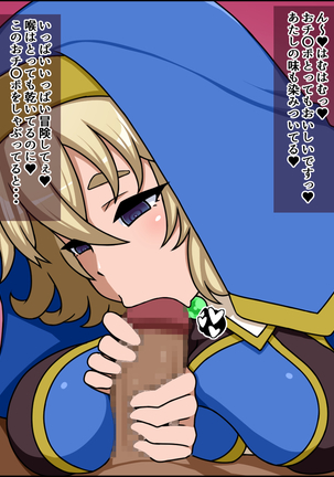 Shunsatsu sennou! Baka Mesu Rookie! Kakedashi Healer Ga Arawareta Page #87