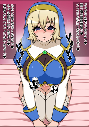 Shunsatsu sennou! Baka Mesu Rookie! Kakedashi Healer Ga Arawareta Page #63