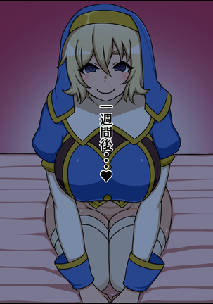 Shunsatsu sennou! Baka Mesu Rookie! Kakedashi Healer Ga Arawareta Page #59