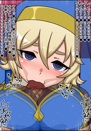 Shunsatsu sennou! Baka Mesu Rookie! Kakedashi Healer Ga Arawareta Page #54
