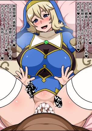 Shunsatsu sennou! Baka Mesu Rookie! Kakedashi Healer Ga Arawareta Page #71
