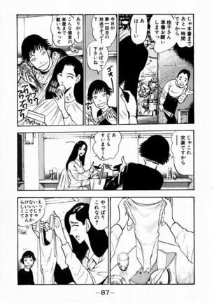 Otenki Oneesan v08 - Page 88