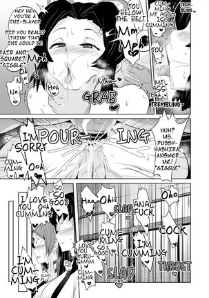 Datsumetsu♡Shinobu Edition Page #11