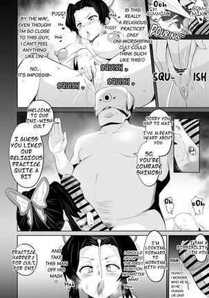 Datsumetsu♡Shinobu Edition - Page 6