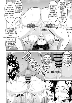 Datsumetsu♡Shinobu Edition Page #10