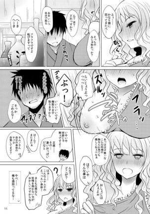 Yotta Ikioi de Nemuno-san to XXX Shichau Hanashi Page #10