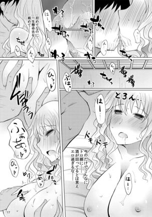 Yotta Ikioi de Nemuno-san to XXX Shichau Hanashi Page #16