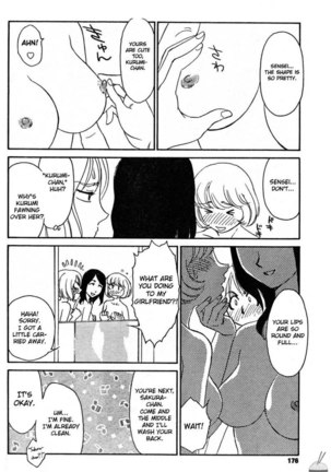 Hana no Iro Chapter 11 Page #12