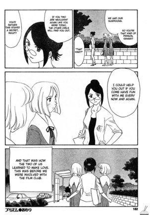 Hana no Iro Chapter 11 Page #18