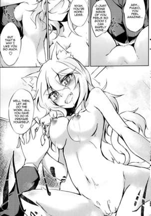 Nekomatamatsuri Centennial Page #17