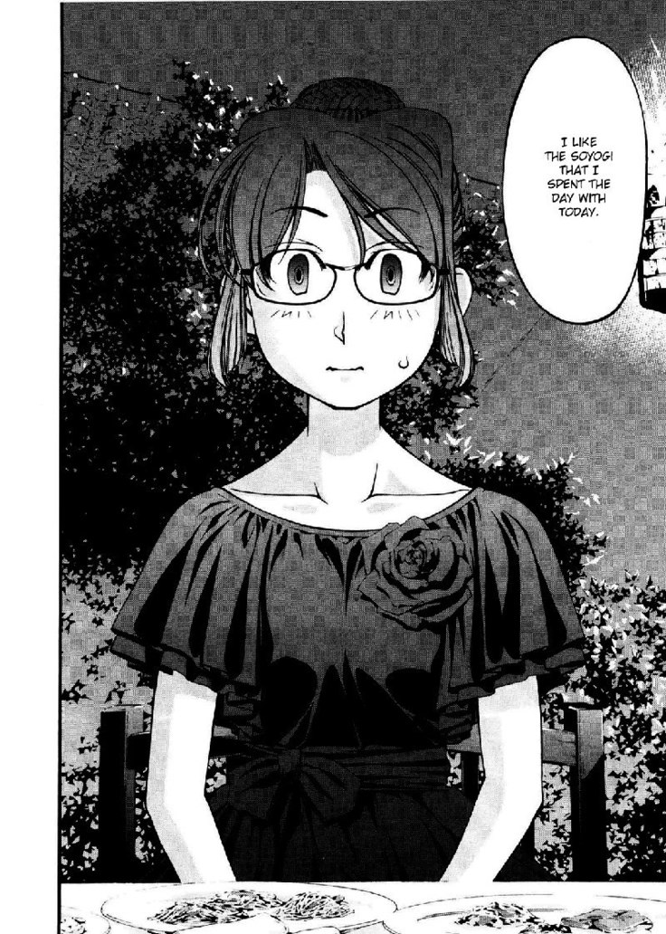 Umi No Misaki V8 - Ch60