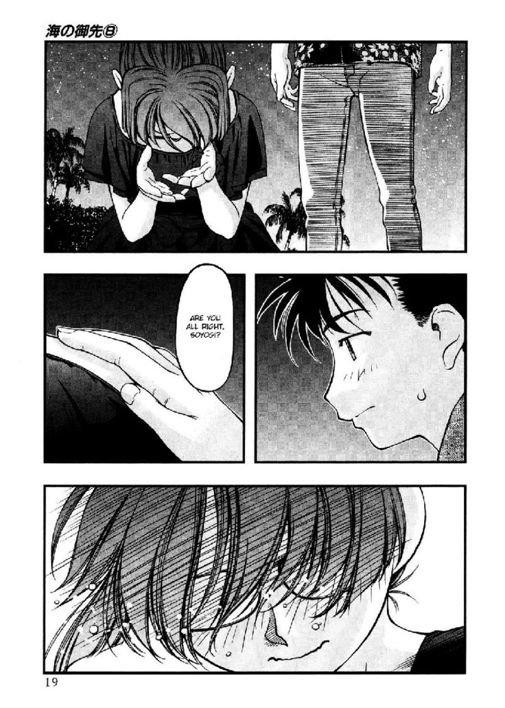Umi No Misaki V8 - Ch60