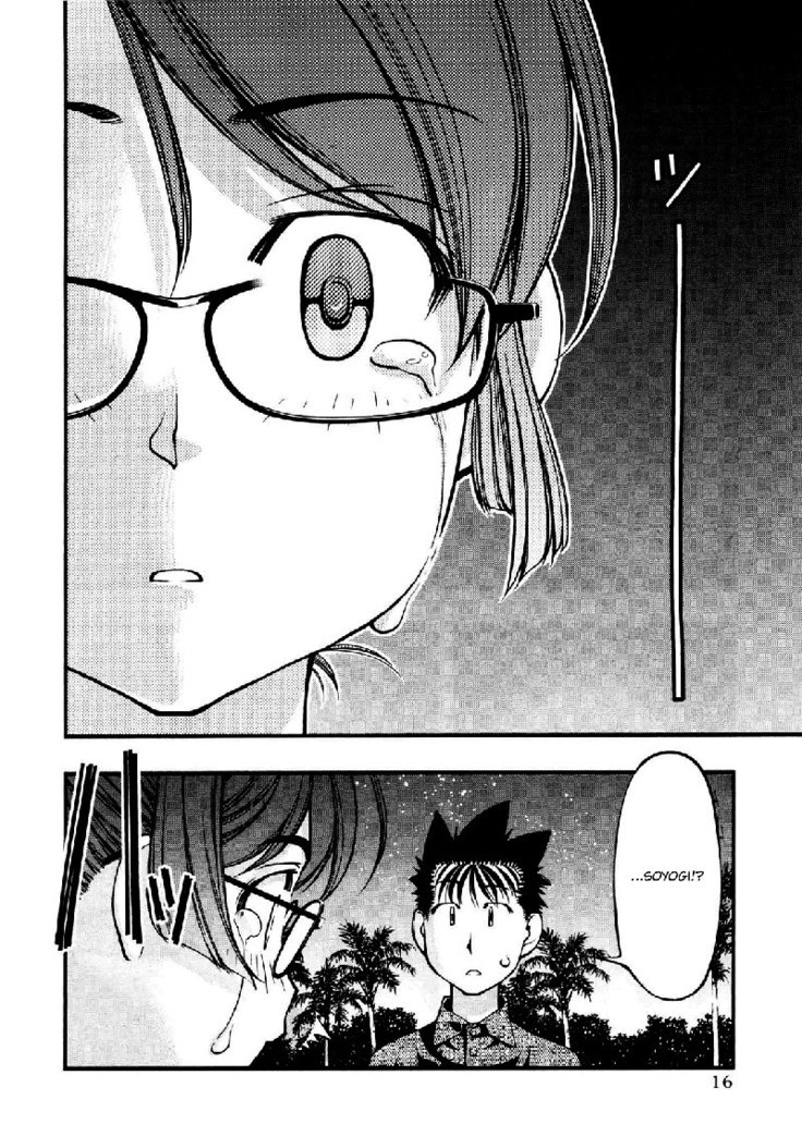 Umi No Misaki V8 - Ch60