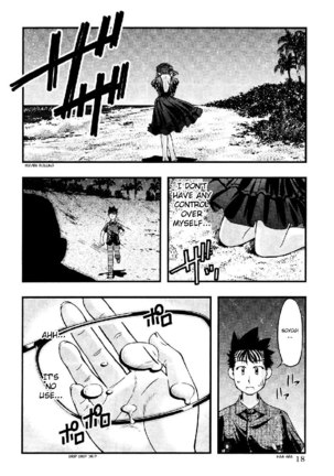 Umi No Misaki V8 - Ch60 Page #17