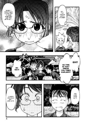 Umi No Misaki V8 - Ch60 Page #4