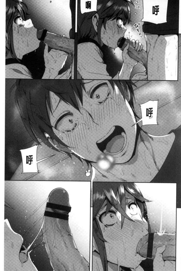 Marudashi x Sister