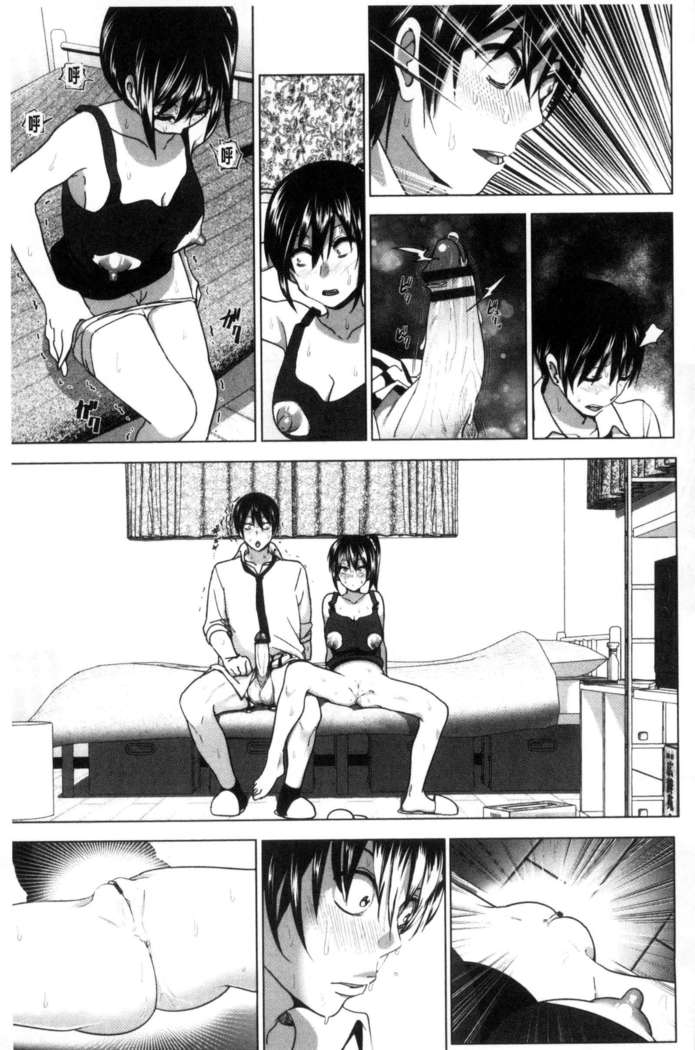 Marudashi x Sister