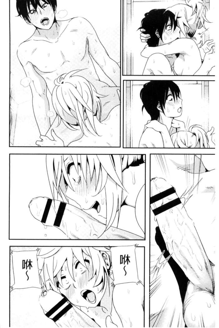 Marudashi x Sister