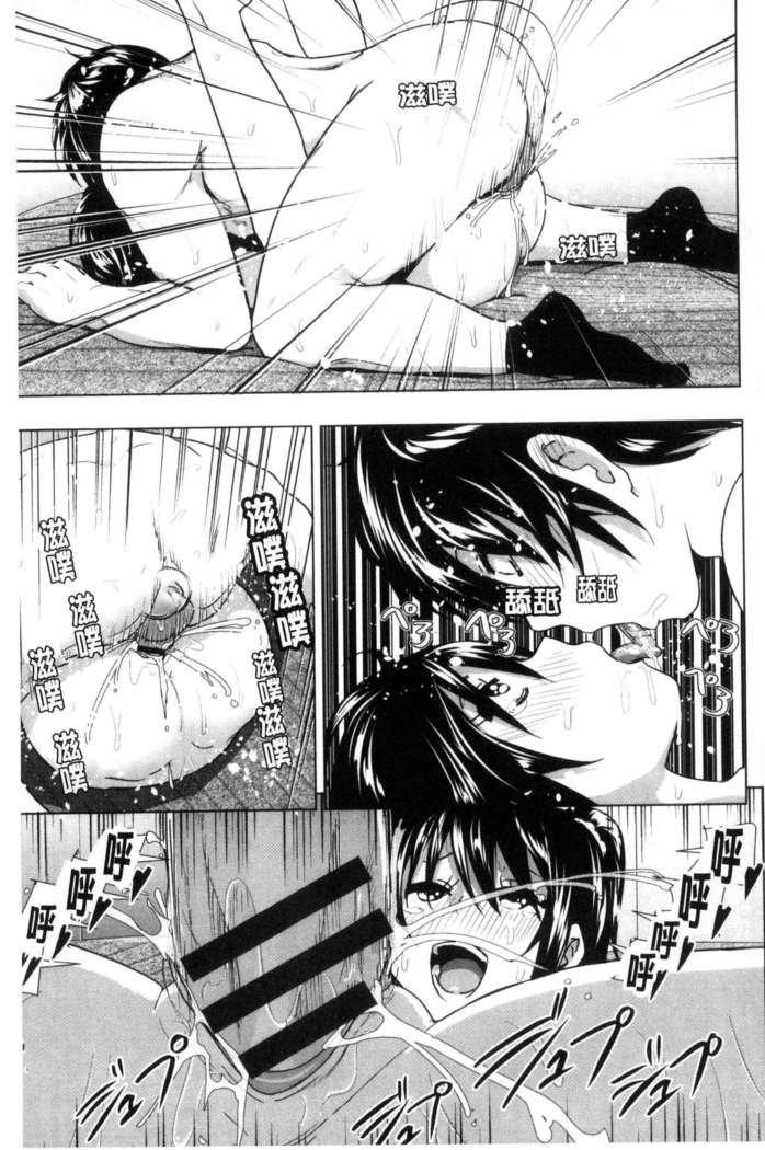 Marudashi x Sister