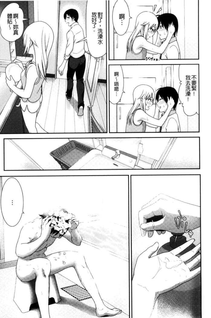Marudashi x Sister