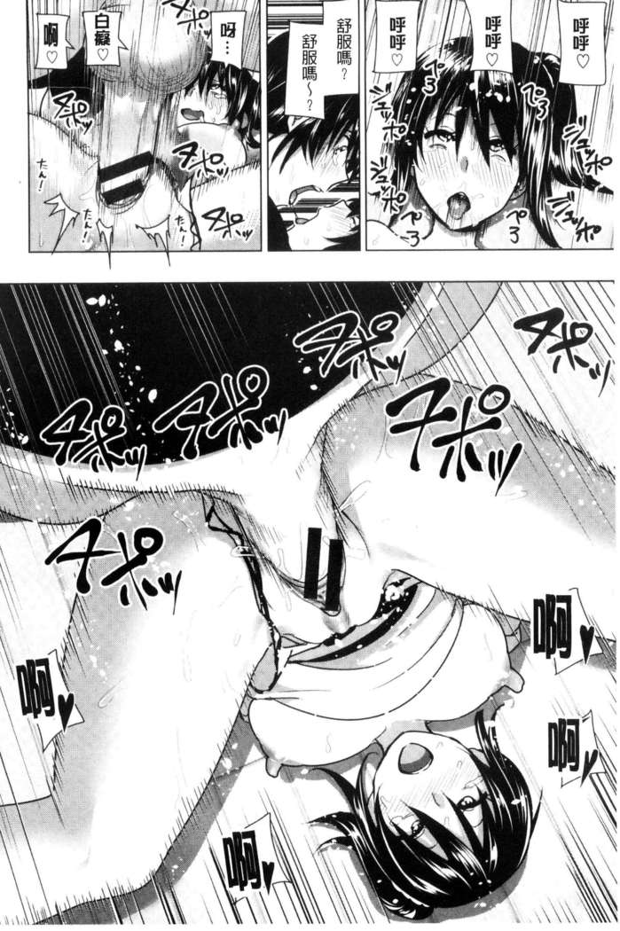 Marudashi x Sister