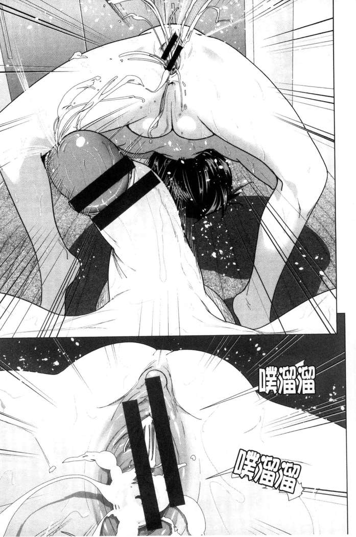 Marudashi x Sister